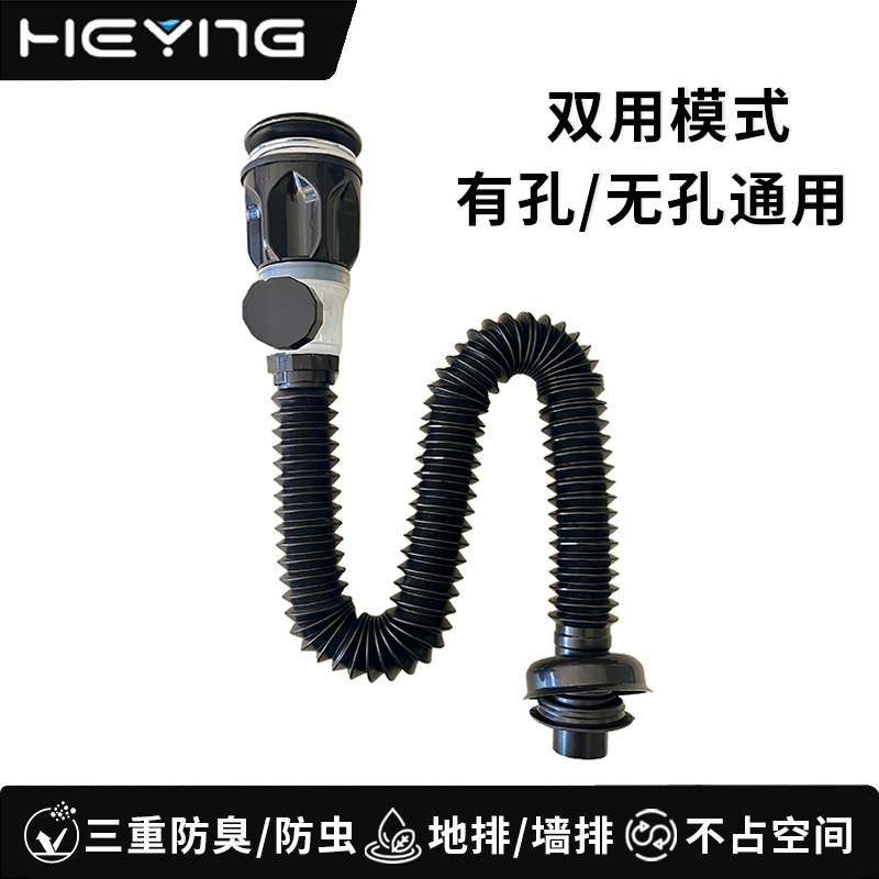 弹跳下水器洗手洗脸盆弹跳芯通用防臭双用模式陶瓷洗手盆下水配件