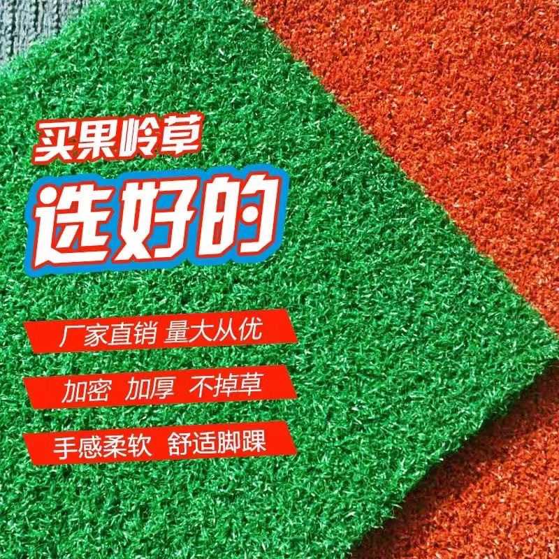 高品质高尔夫球场人造草坪门球场仿真草坪仿真果岭草环保施工加密