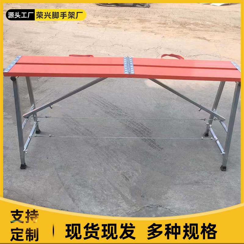折叠马凳铝合金便携式室内装修平台加厚铝合金可升降折叠脚手架