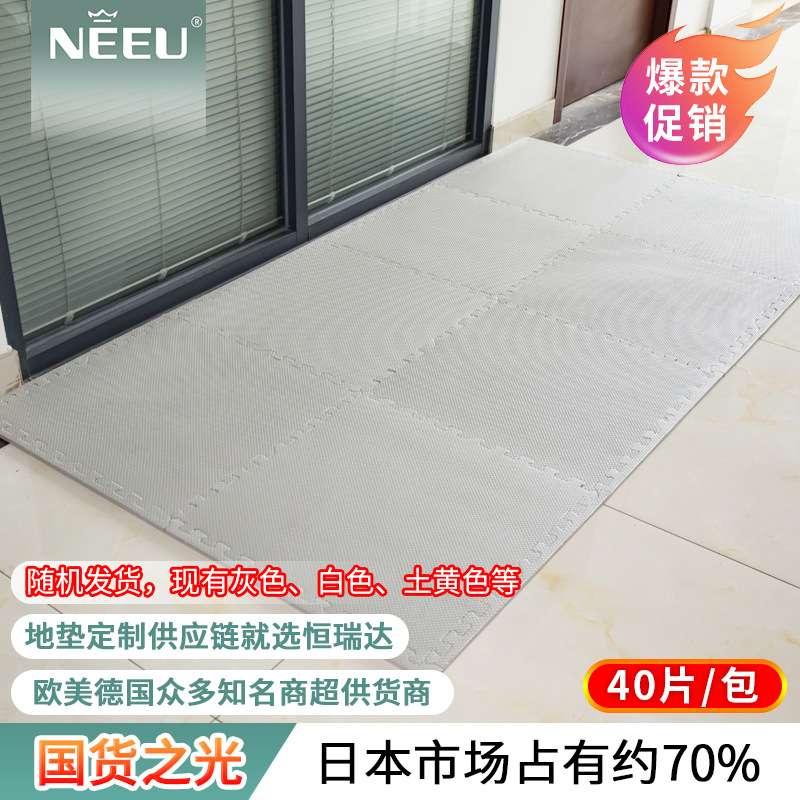 【二级品】40片整包卖使用泡沫地垫垫子儿童宝宝爬行垫爬爬垫防滑