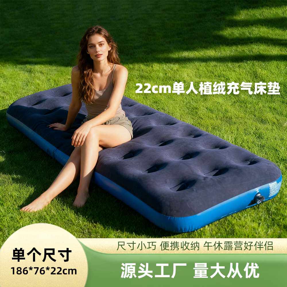 加厚充气床垫家用便携收纳气垫宿舍打地铺床垫子露营用气垫床户外