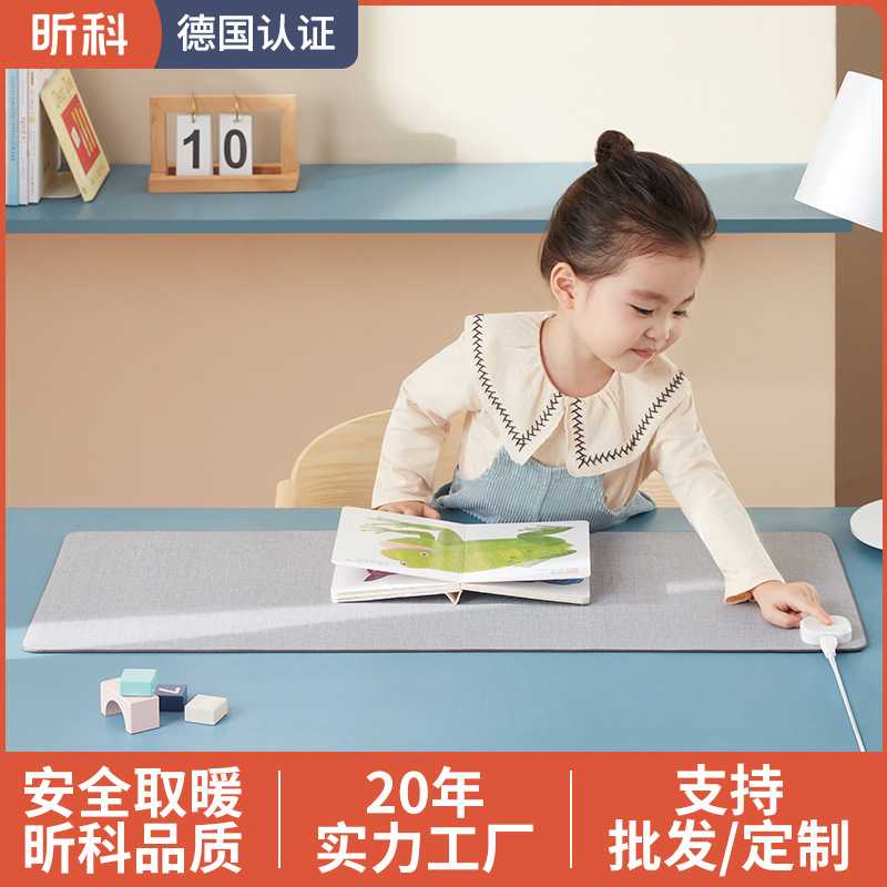 昕科加热垫电加热桌垫发热超大便携鼠标办公室电暖暖桌宝暖桌垫