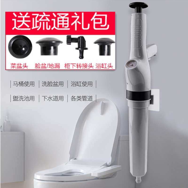 通马桶疏通坐便器家用厕所浴缸下水管道一炮通吸3代赛疏通神器