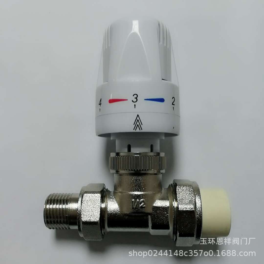 阀门三通温控阀 PP-R散热器自动恒温控阀直式地暖智能恒温阀