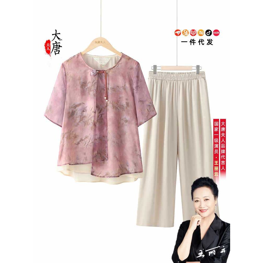 妈妈夏装洋气短袖t恤套装新款中老年人大码女装中年端庄大气衣服