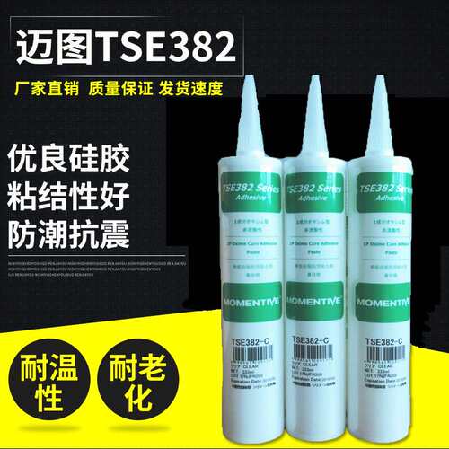 MOMENTIVE/迈图 有机硅胶 TSE382 白色 333ML/支 迈图硅胶