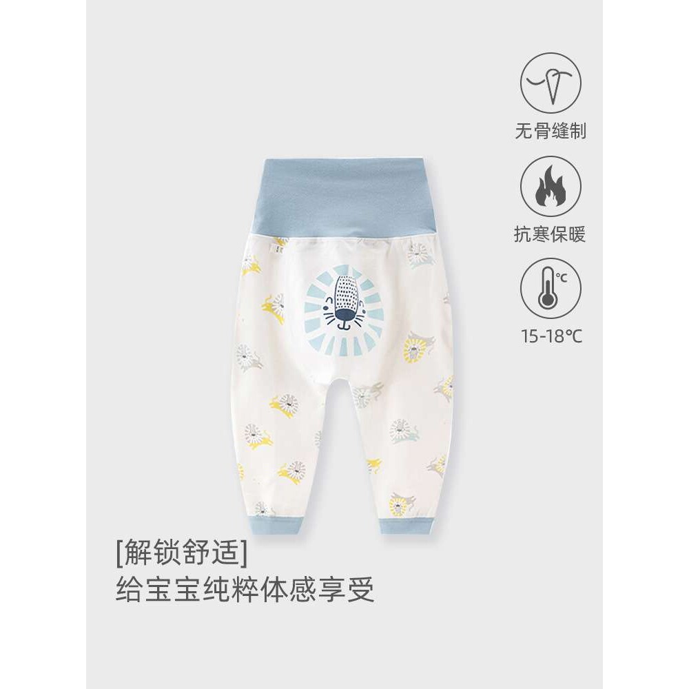宝宝pp裤可爱春秋舒绒婴儿高腰护肚裤子男童女童休闲外穿打底裤
