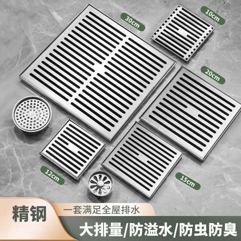 室外防臭地漏不锈钢花园户外院子庭院160管110大口径加大排量
