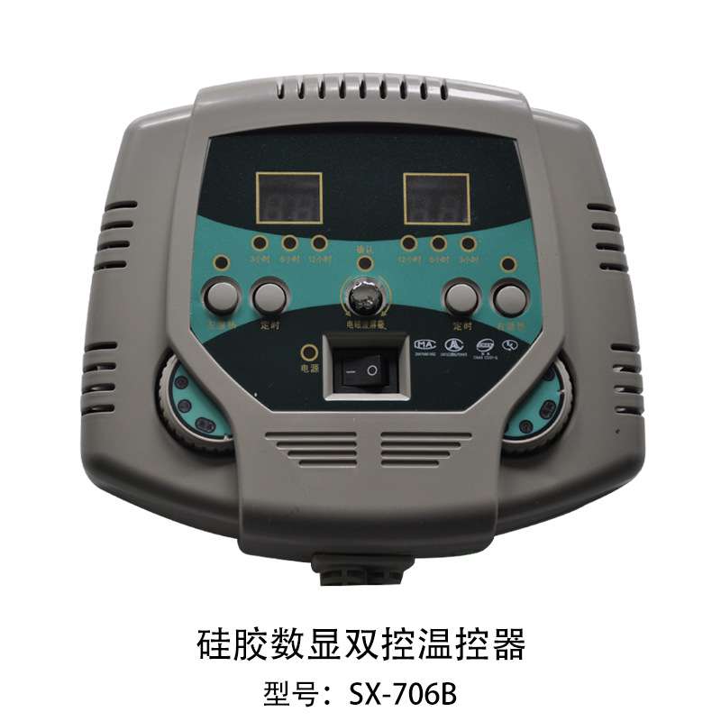 继万玉石加热床垫单人双人温控器控制器恒温开关电加热多功能