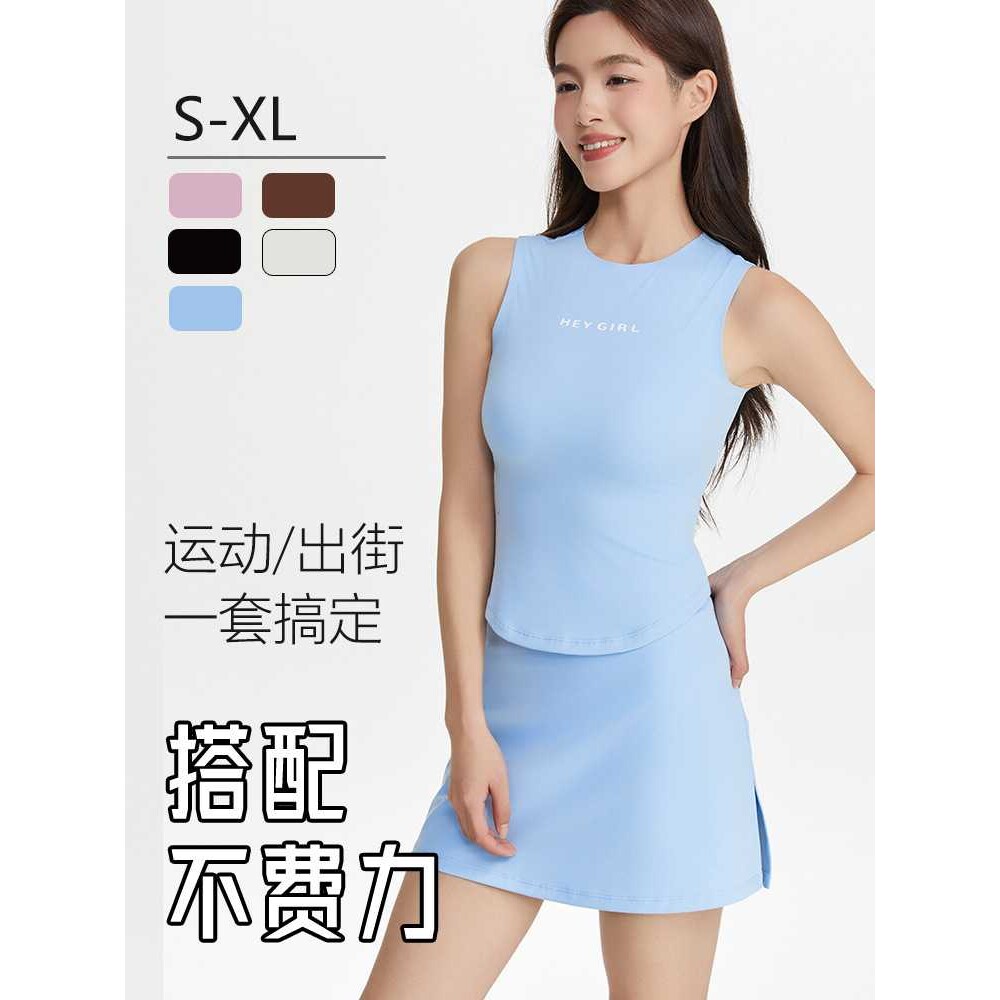 运动背心女士速干冰丝显瘦修身羽毛球高尔夫瑜伽套装高腰休闲裙裤
