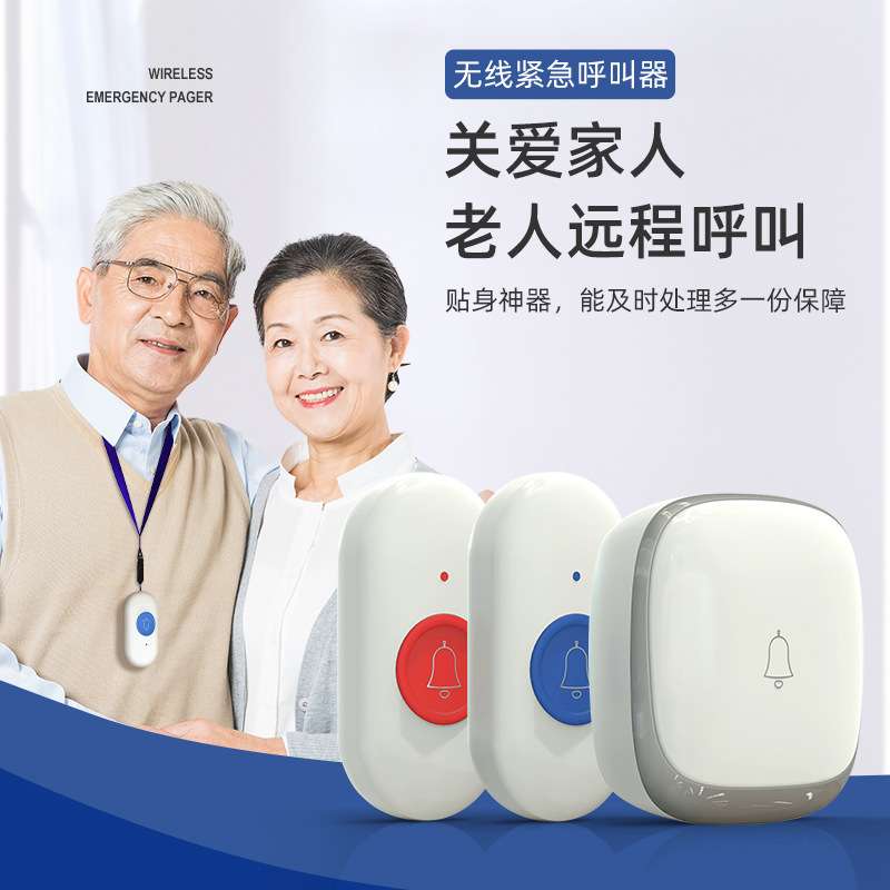 博颖B220家用无线门铃交流数码二拖一呼叫器按键防水音乐闪光门铃
