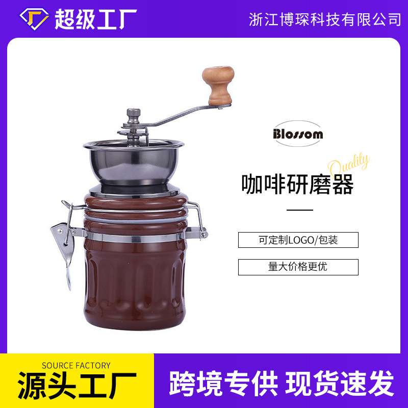 家用陶瓷罐磨豆机手摇咖啡豆磨豆机磨粉机研磨机小型咖啡粉磨粉机