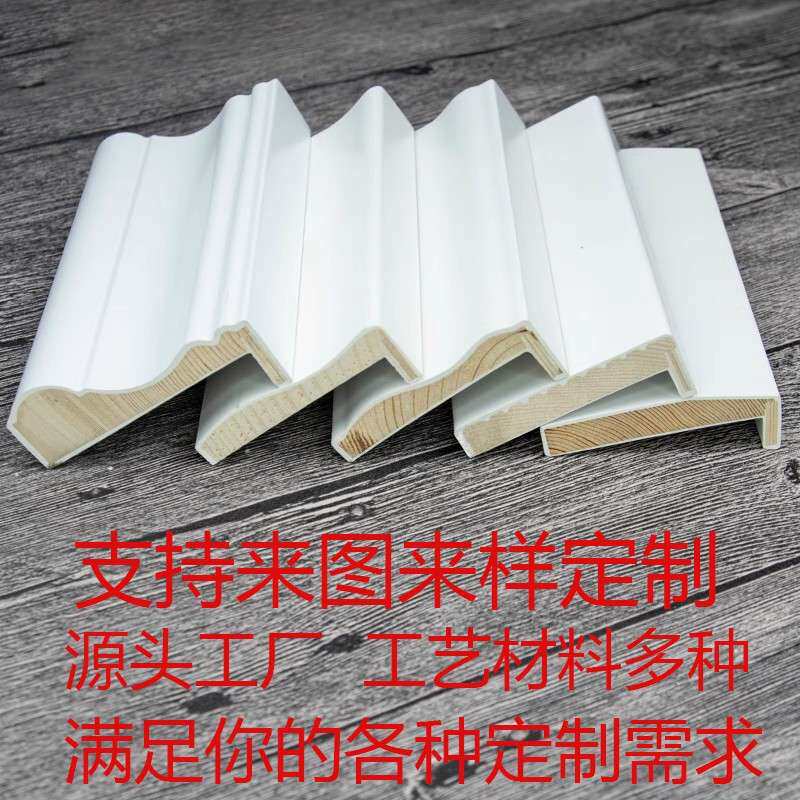 实木线条厂家门套线窗套线门套实木窗套哑口装饰线条门框线