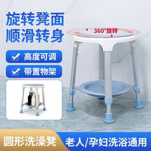 雅德孕妇淋浴房洗澡凳防滑老年人浴室洗澡椅冲凉沐浴可旋转圆凳子