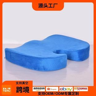 家用办公车载凝胶U型垫美臀垫记忆棉垫汽车增高坐垫学生护腰座垫