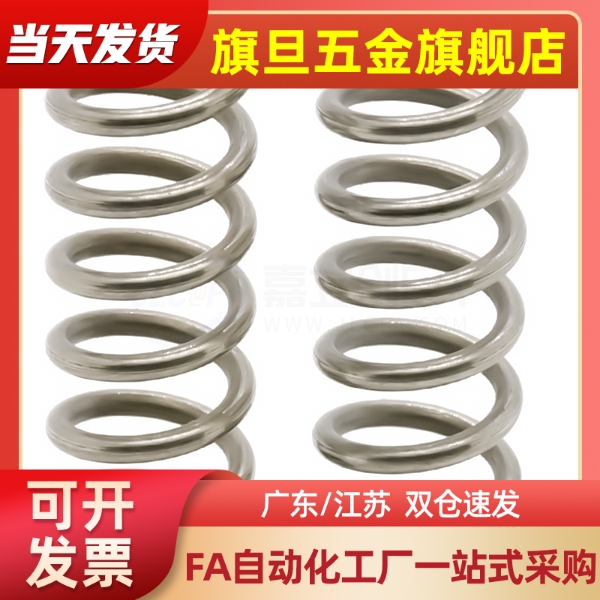 压缩圆线螺旋弹簧压力簧YWL-D6-L10/15/20/25/35/40/50弹簧