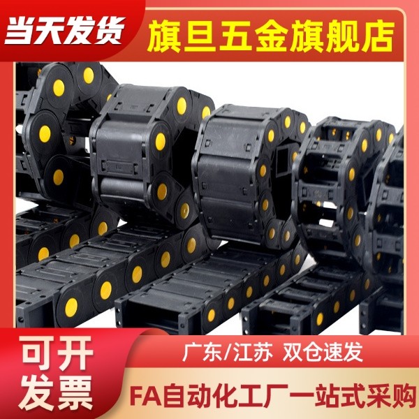 VBK21 31 41-F30 38 50 55 80 100 120-R55 75 100-N30-VEK21拖链