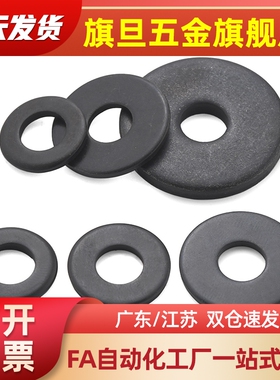 怡精密厚度选择/指定达合UAC01/02/03/04 E-UAC13金属垫圈普通型/