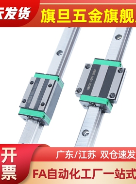 替代国产中载滚珠直线导轨滑块IAS IAP IAV 01 03 21 23 51 53 31