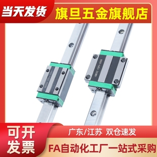 IAP IAV 替代国产中载滚珠直线导轨滑块IAS