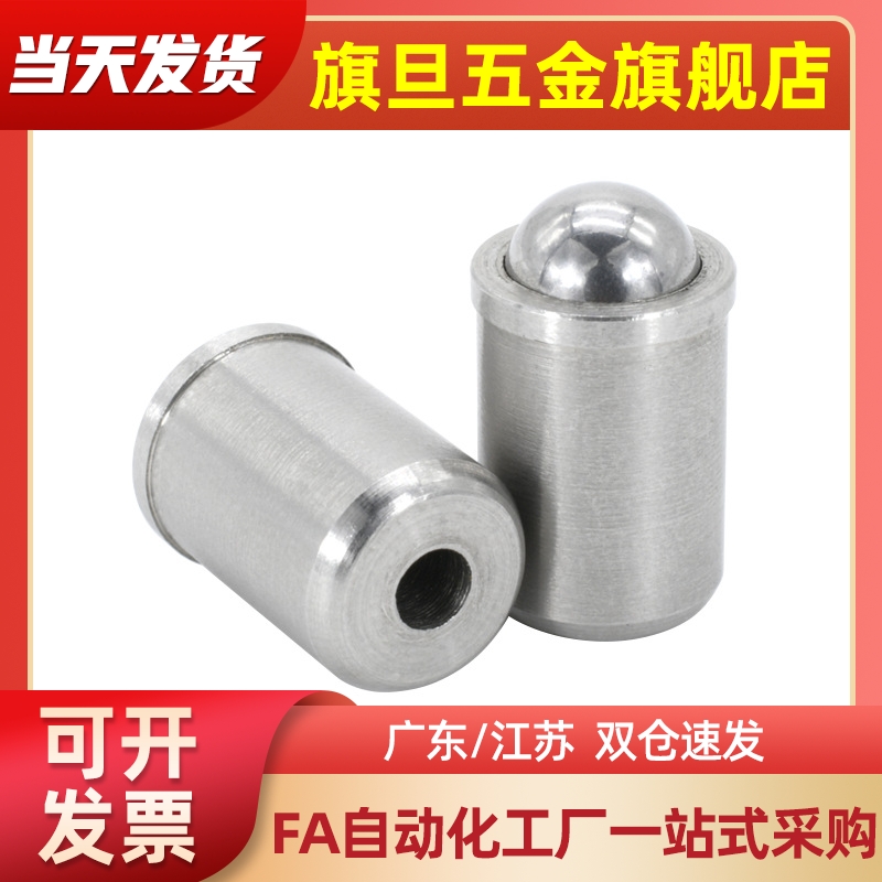 E压入式球头柱塞PFSSR3定位4波珠PFSSN5/6/8/10/12