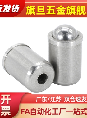 E压入式球头柱塞PFSSR3定位4波珠PFSSN5/6/8/10/12