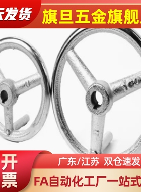 AHLN AHLNA AHLNM AHLNKC AHLNW80 100 125 140 160 手轮