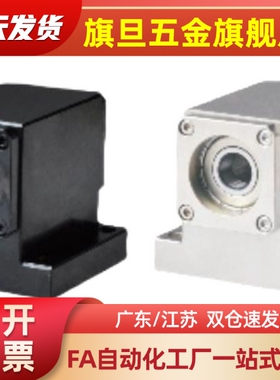 替换带座轴承 双轴承外圈固定T型BHR71 72