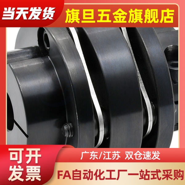 DBN11/16/01-02/51/56/12/21/31/41联轴器D68/82/56-14/12/30/e20