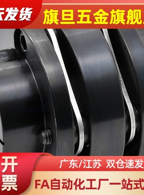 DBN11/16/01-02/51/56/12/21/31/41联轴器D68/82/56-14/12/30/e20