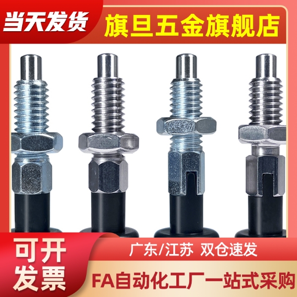 NDXN6/8/10/12/16/20L/LW/AL/ALW-SUS旋钮柱塞 凸销锁定型 NDXN-L