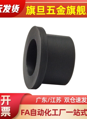 TFZF3/4/5/6/8/10/12/16/20-4/5/6/8/10/1215230无油衬套现货代替