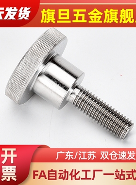 HAW38 HAW39-M3 M4 M5压纹把手 M6 M8 M10-D8 10 12 14 16 18 20