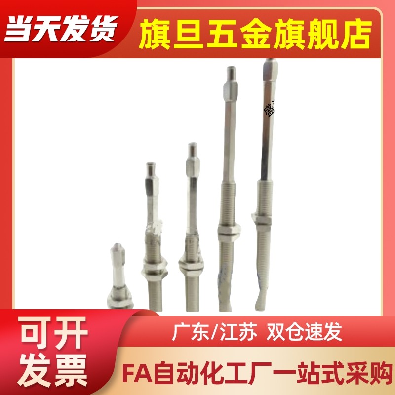 六角防转金具ZPT-K10/K20/K30/K40/K50-B5-A10 内置缓冲吸盘支架