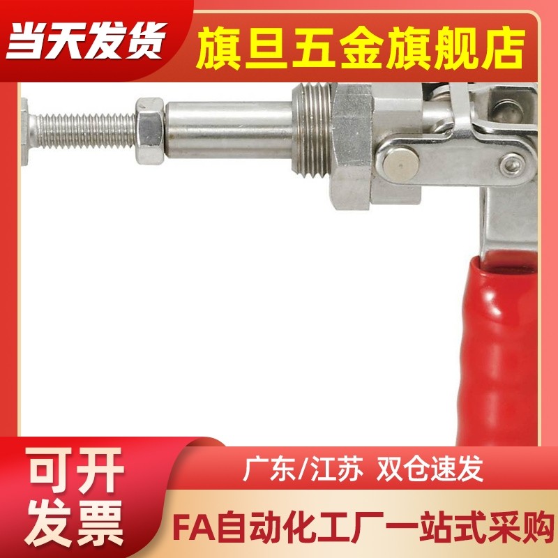 WDC101A/11412/12050/12130/12132/12265/102B/201C快速J肋E夹具H