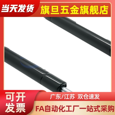 FGS15049 15069 15089 氮气汽弹簧15099 18099 18120 18150门支撑