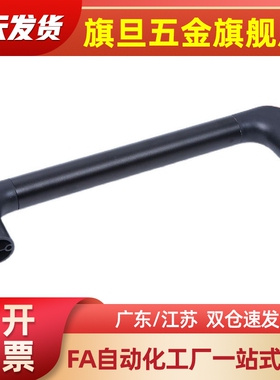 XAH51不锈钢52/55/56管状53拉手61-L200/250/300/350/400/500/600