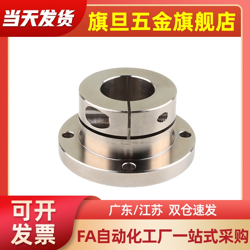 方法兰支撑座导向轴支座STHSB/STHS/SSTHS/ATHS光轴支架固定座