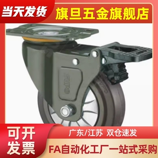 D40A D50A 125 100 CBN03脚轮13丝杆JDF