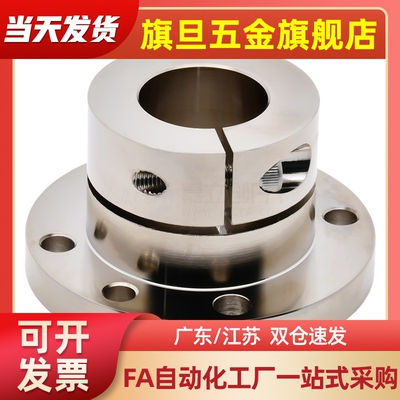 加厚型无油衬套法兰固定座组件 MPRA MPSA MPCA10 12 16 20 25 30