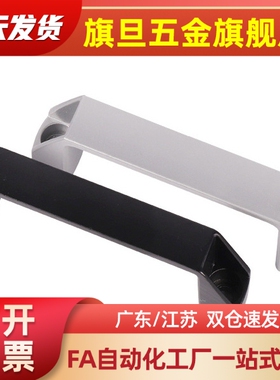 方形尼龙拉手XAB41-L117/L132-H41/H45/H57/H63-E/W/J/F/L 把手