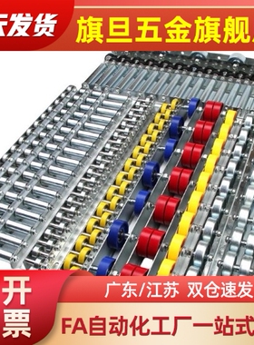 滚轮条 QJB31/QJB61/QJQ42/QJB01-2/3/4/5/6/7/8/9/10/11/12/13/1