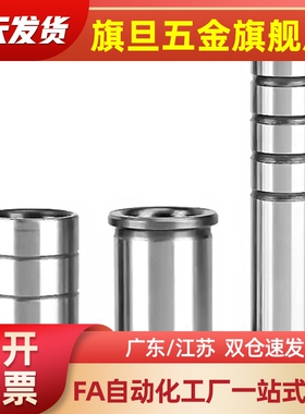 TGPH10/13/16-50/60/70/80/90/100/110/120/140卸料板导柱