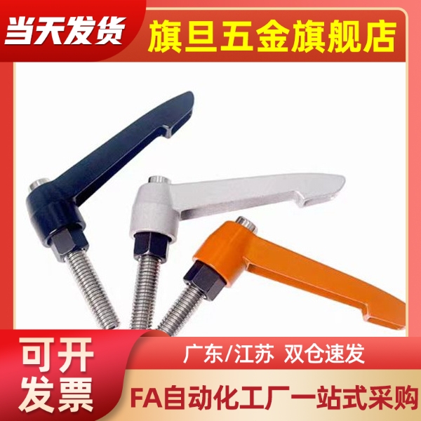 HAF31/HAF42-M6/M8/M10/M12-L16/L20/L25/L32/L40/L50L63紧定手柄