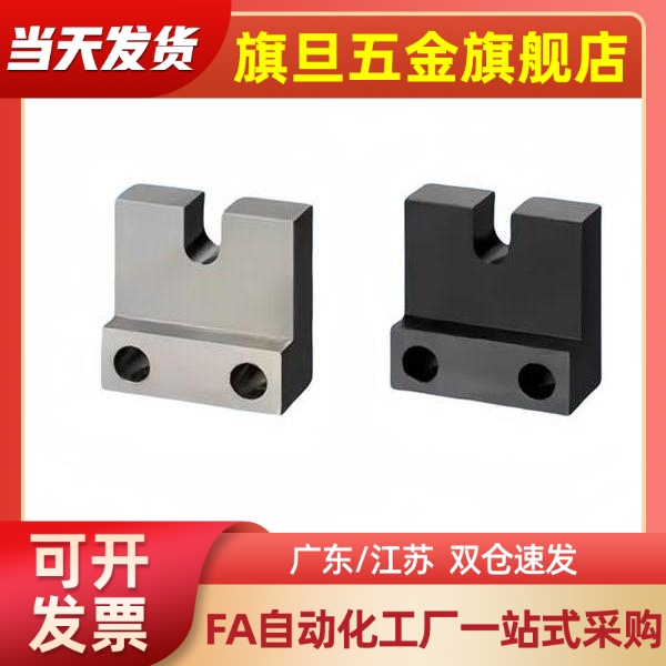 侧面安装型固定块PCC01-5/6/8/3/4/10/12/16H15 20调整螺栓