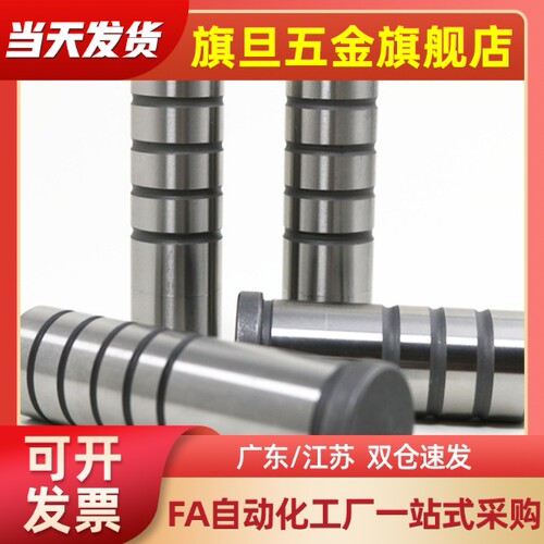 SGOH8导柱SGON10/GPJL12/N35/13/16/20/30/25/40/GPH50/60/80/100