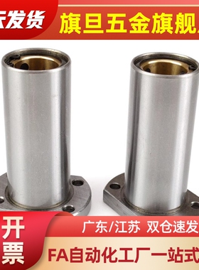 E-OFZ31/61/02无油32衬套62/01-D6/8/10/12/13/16/20/25/30/35/40