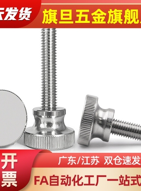 C-NKB4/5/6/8/10-10/15/20/25压纹旋钮台阶型外螺纹型 厂家直销