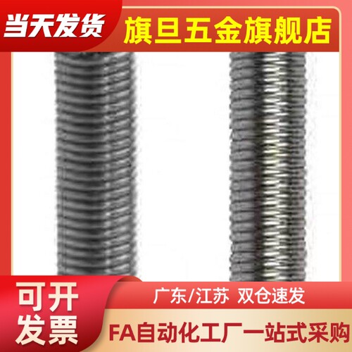 YAWS-D2/3/4/5/6/8/10-L5/10/123456678950拉伸弹簧 轻载型 代替