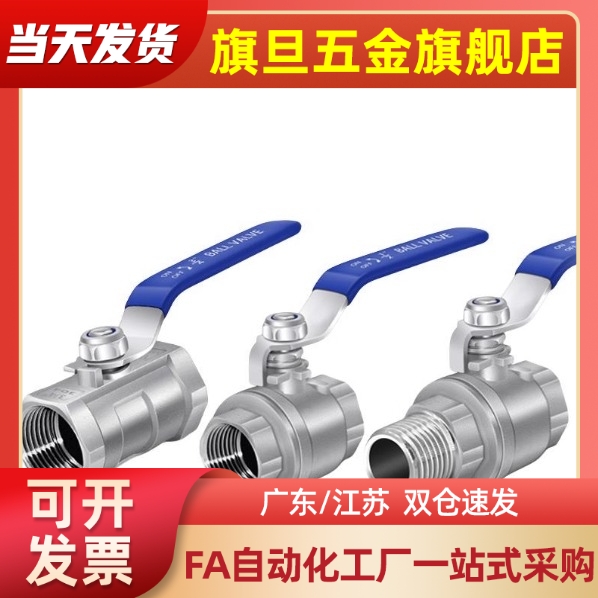 BRTKA BRTKB BSFFA BSFFB BSFFSA BSFFSB8A 10A 15A 20A 25A球阀